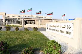 تراخيص وزارة الكهرباء والماء بالكويت